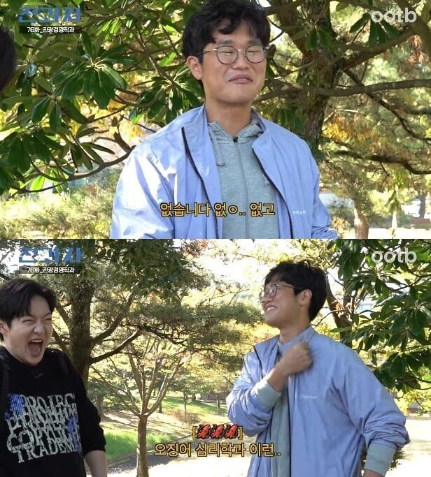 제주대 다니는 사람들이 제일 많이 듣는 말_10.jpg