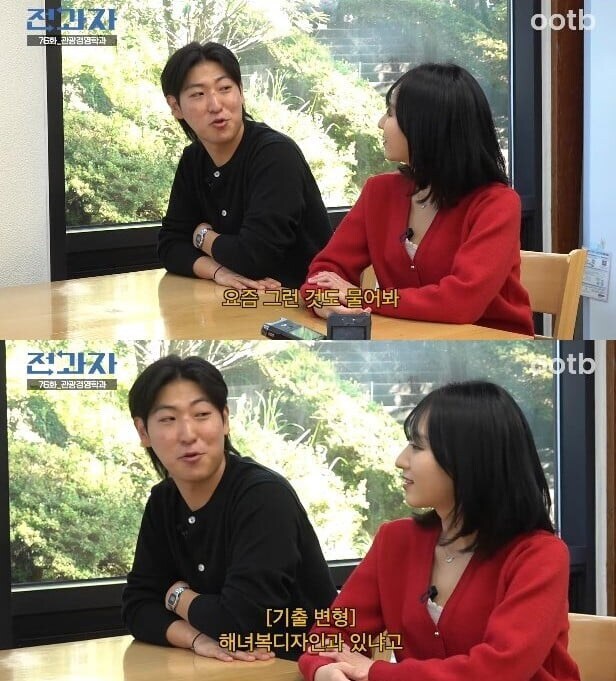 제주대 다니는 사람들이 제일 많이 듣는 말_18.jpg