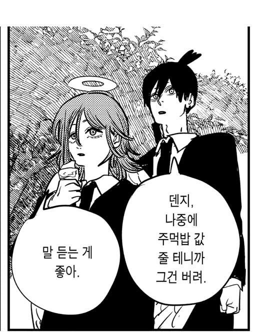체인소맨 아키 천사 커플링이 미쳐 날뛰는 이유_2.jpg