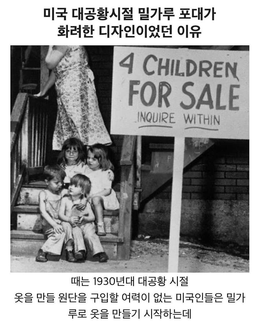다시 유행할 것 같다는 미국 패션_1.jpg