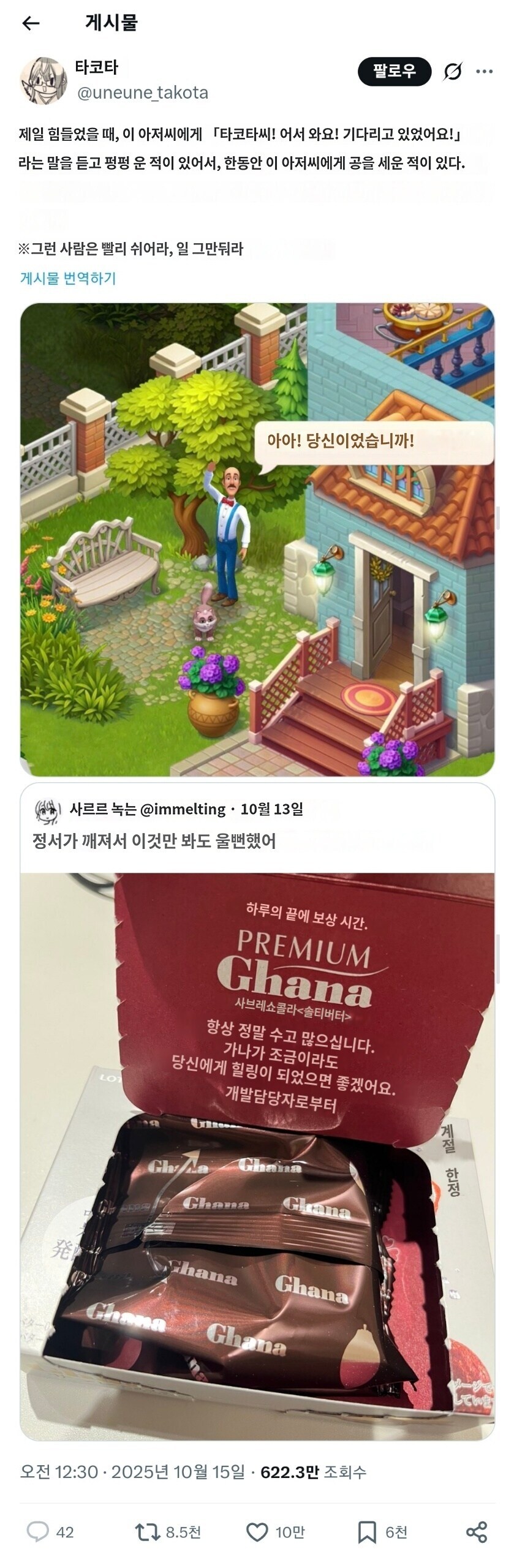 정신건강이 안좋을때 겪는 경험들_1.jpg