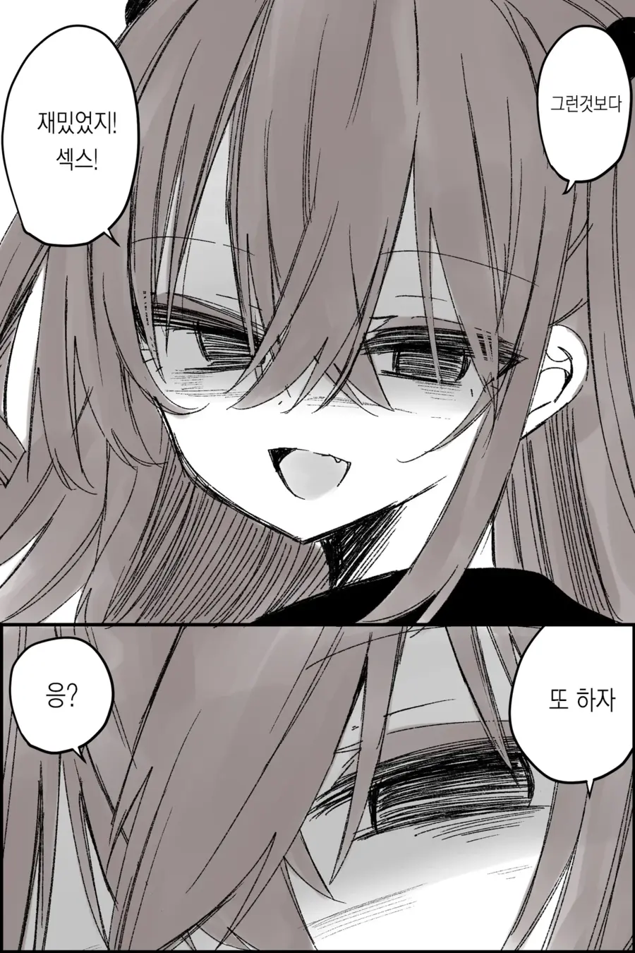 TS물 대꼴 상황_10.webp