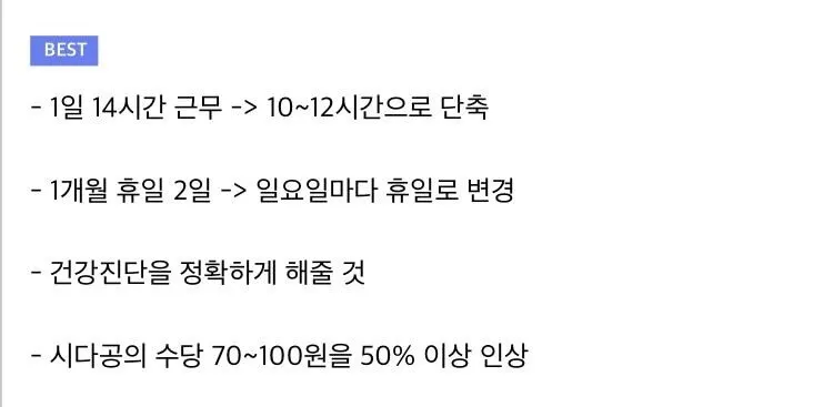 전태일 열사 애니메이션을 만들며 놀랐던 점.jpg_3.webp