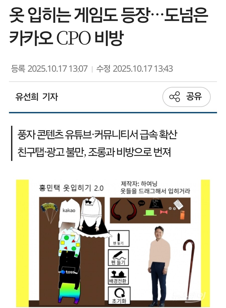 나는요, 사업하는 사람이고요. 최정필 사장은 그냥 내 고객이요!_2.jpg
