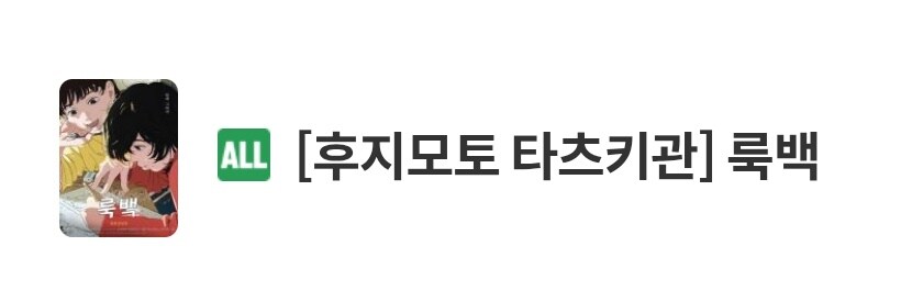 체인소맨 흥행에 정신나가는 메가박스_2.jpg