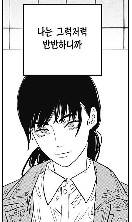 체인쏘맨) 타츠키가 만신이라 불리는 이유_8.jpg