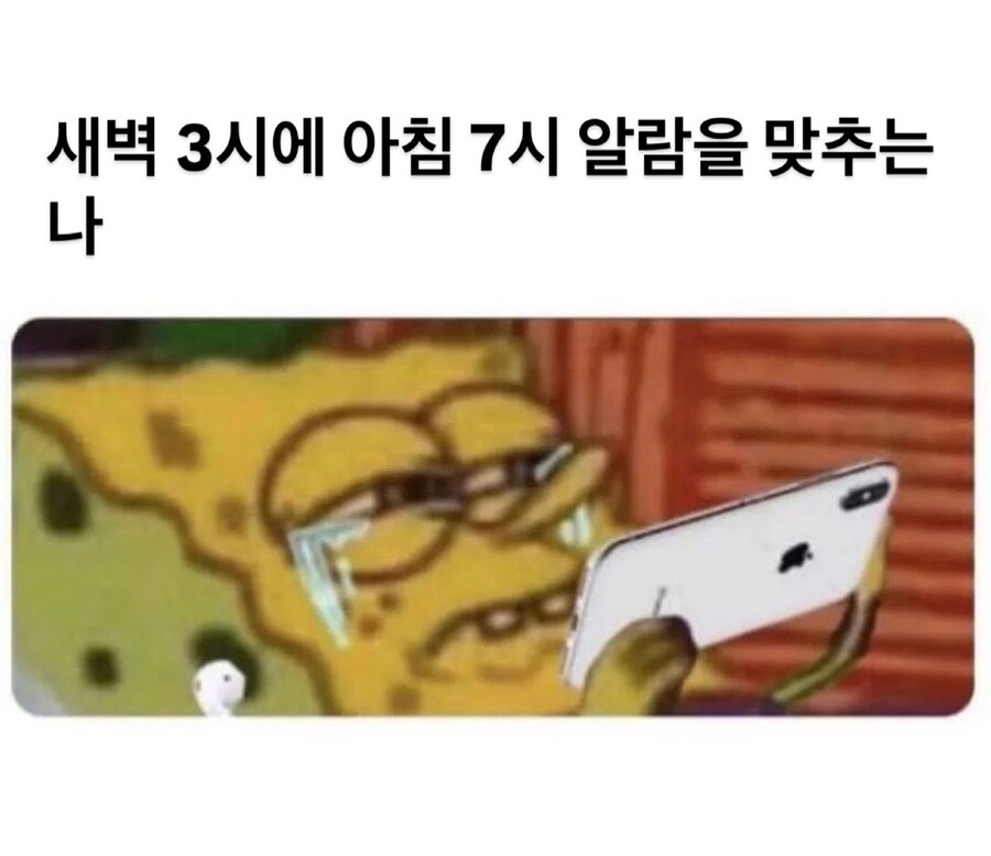 “아 맞다 알람설정”_1.jpg