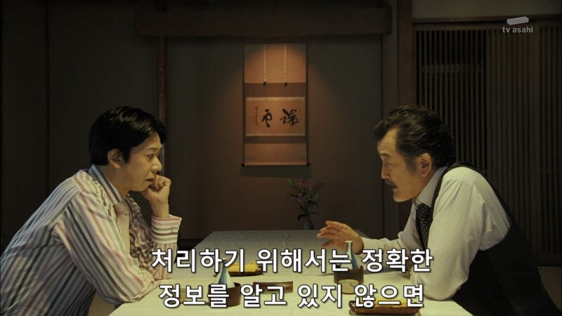 사람을 3명이나 죽였는데 경찰이 뒷배를 봐주는 상황_12.jpg