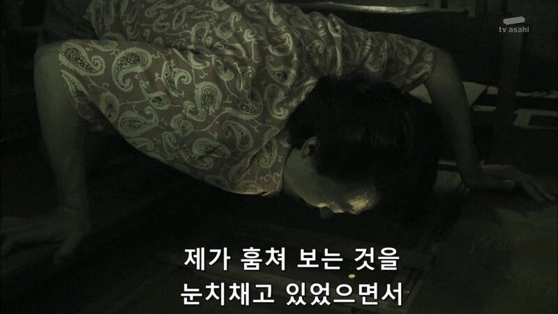 사람을 3명이나 죽였는데 경찰이 뒷배를 봐주는 상황_14.jpg