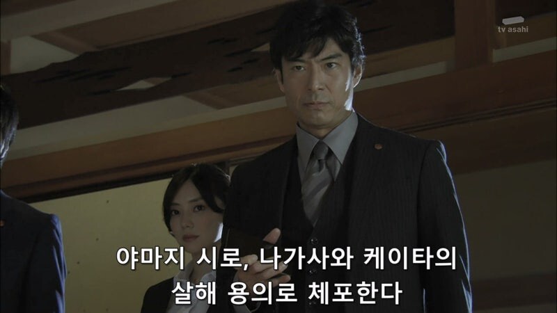 사람을 3명이나 죽였는데 경찰이 뒷배를 봐주는 상황_41.jpg