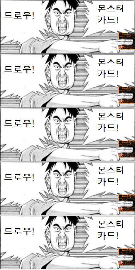 식객) 운암정의 듀얼은 위선의 듀얼_4.jpg