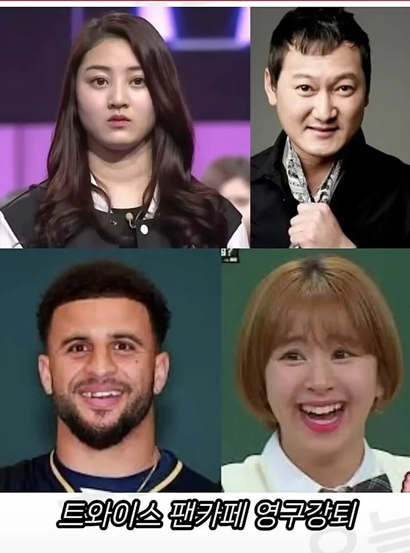 연예인 팬카페 영구강퇴짤들_7.jpg
