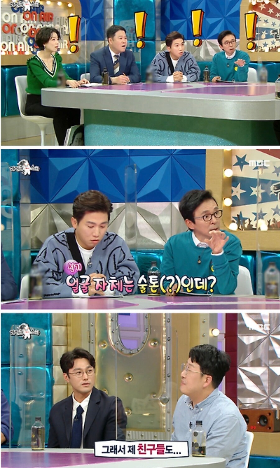 의외로 술 못마시는 배우_2.jpg
