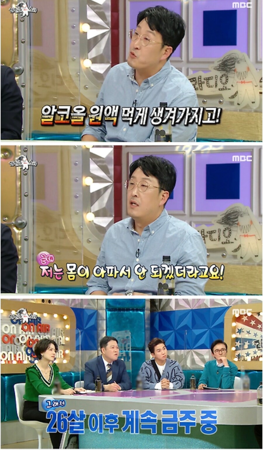 의외로 술 못마시는 배우_3.jpg