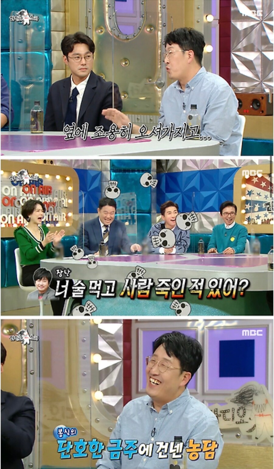 의외로 술 못마시는 배우_5.jpg