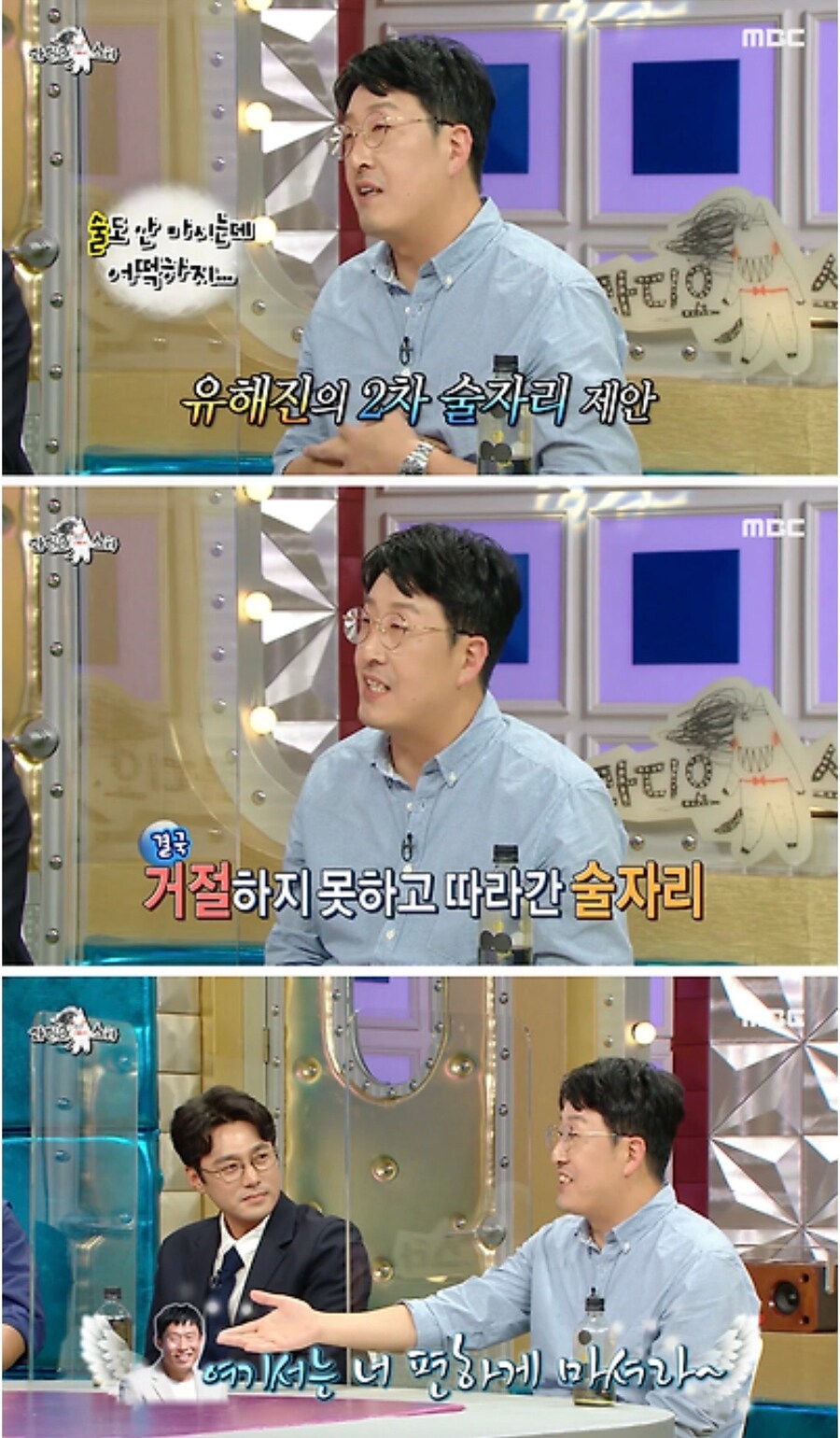 의외로 술 못마시는 배우_7.jpg
