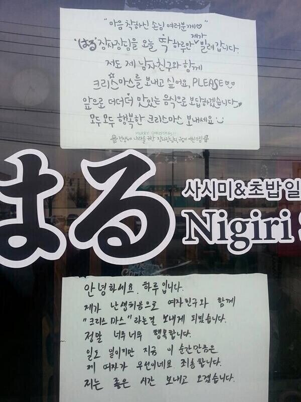 사장님을 하루만 빌려갑니다.jpg_1.jpg