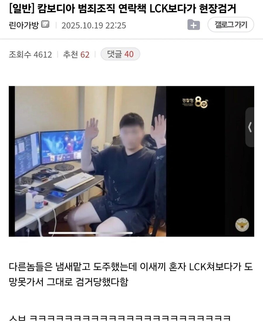 Lck의 순기능_2.jpg