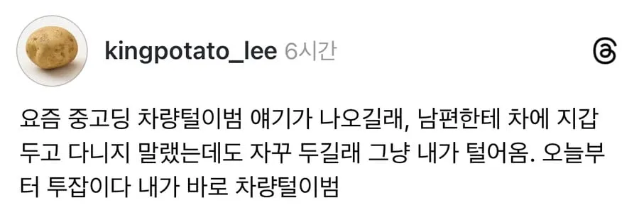 투잡하는 아내.jpg_1.webp