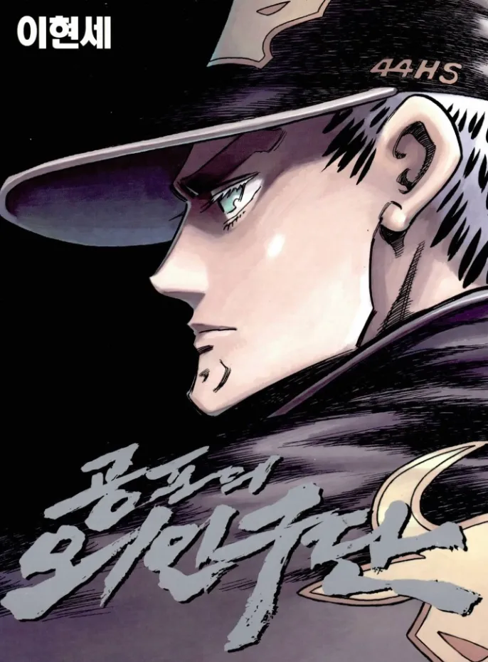 영화) 슬램덩크 흥행이 부러웠던 한국 애니업계_1.webp