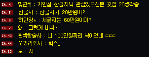 한글자 닉네임이 20만원에 거래되는 던파_1.webp