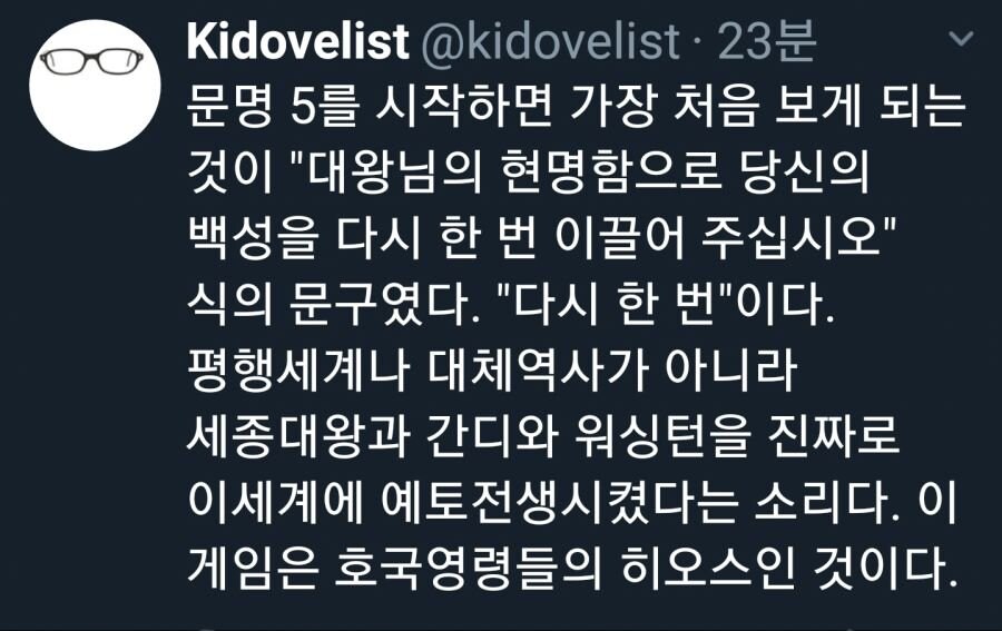 문명시리즈 게임의 진정한 진실_1.jpg