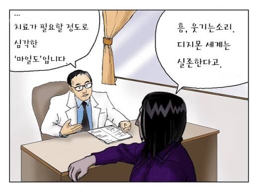 치료가 필요할 만큼 당신은 심각해요_1.jpg