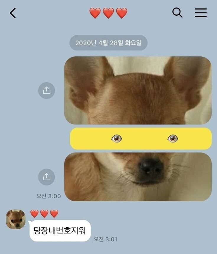 헤어진 여자친구에게 보낸 카톡_1.jpg