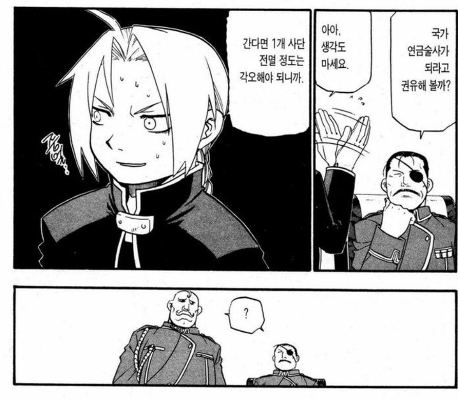 강연금. 에드 : 농담같아도 사실입니다_2.jpg