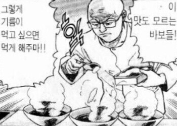 라면대머리) 삼양 우지라면의 부활 소식을 들은 그의 반응_1.jpg