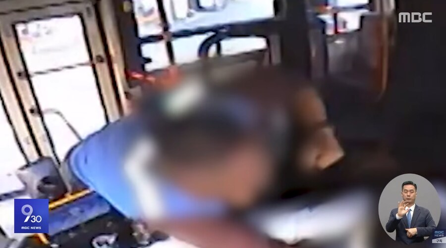 버스기사 폭행한 50대_4.png