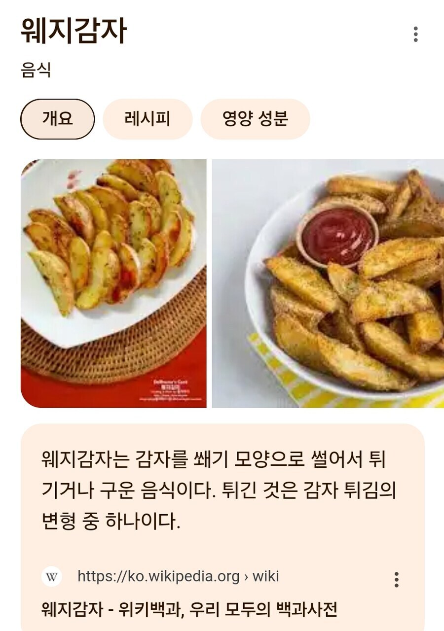 엌ㅋㅋㅋ 님드랔ㅋㅋㅋ 세상에서 가장 의심이 많은 감자가 뭐게옄ㅋㅋㅋㅋㅋ_1.jpg