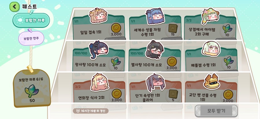 트릭컬) 아 게임 개노잼... 컨텐츠가 부족하네_1.jpg