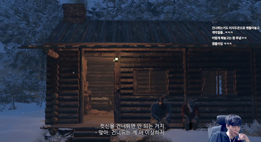 똥겜 베이비 스텝스 컷신을 계속 넘기면 발생하는 숨겨진 엔딩_15.png