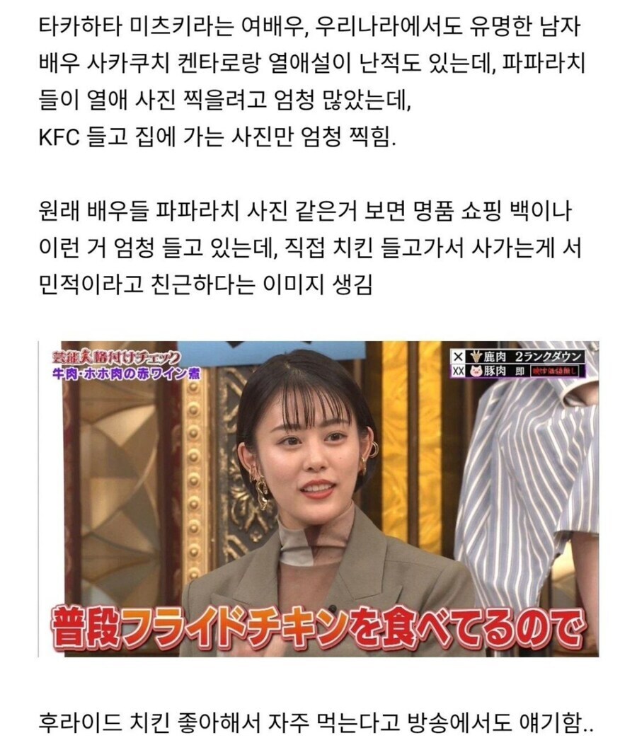 파파라치에게 시달리던 배우의 최후_4.jpg