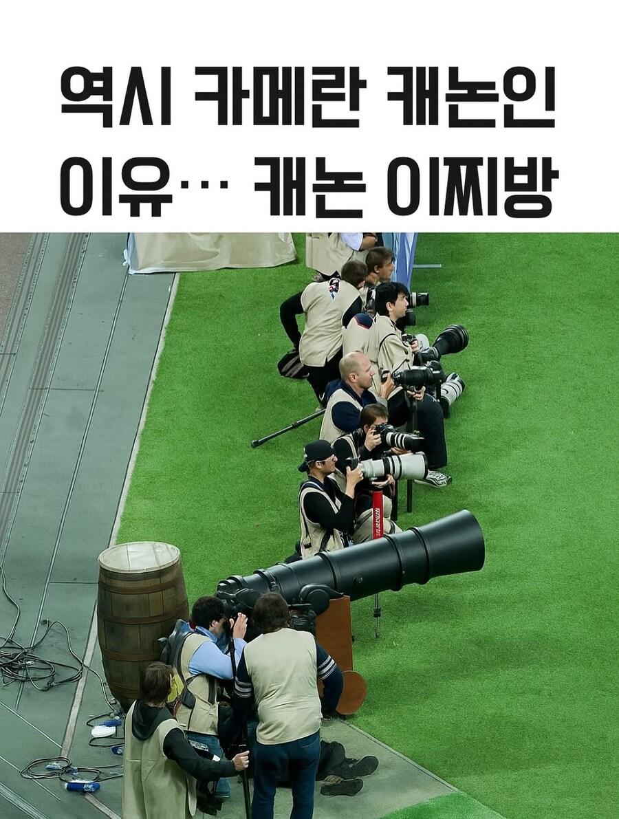 캐논 카메라를 많이 쓰는 이유_1.jpg