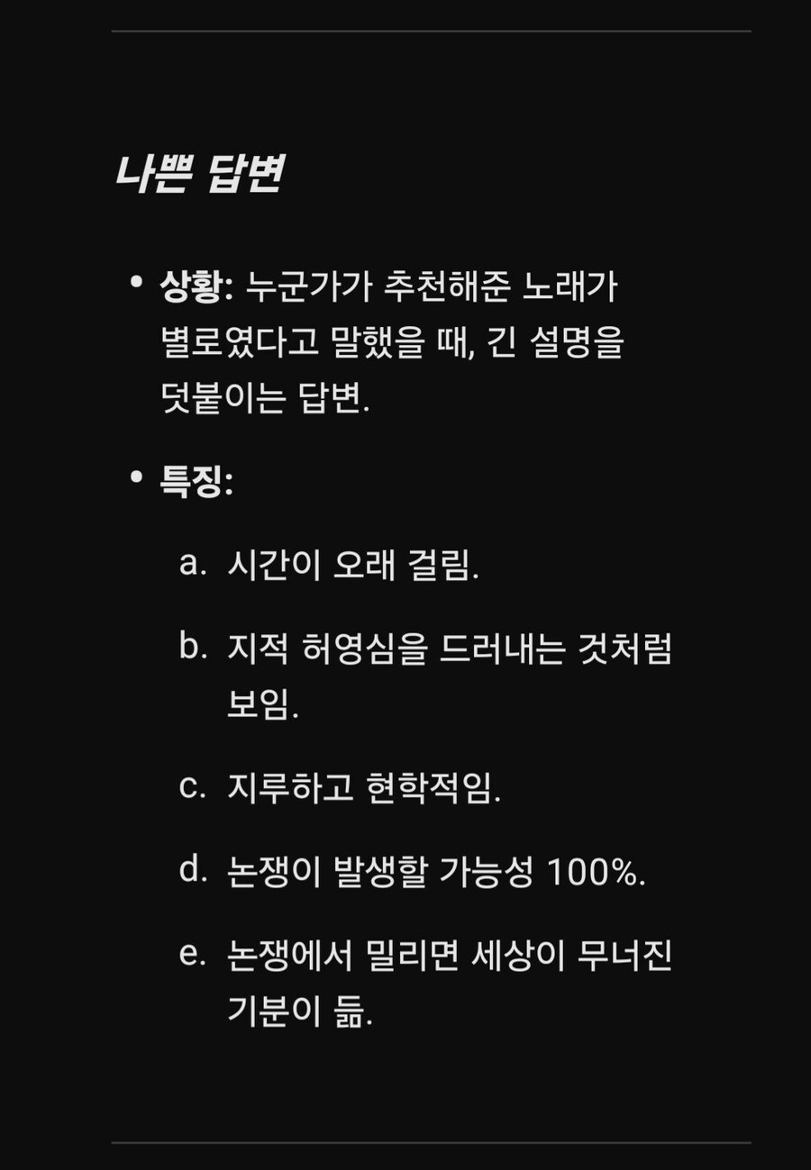 Chat GPT가 분석한 유머.jpg_3.jpg