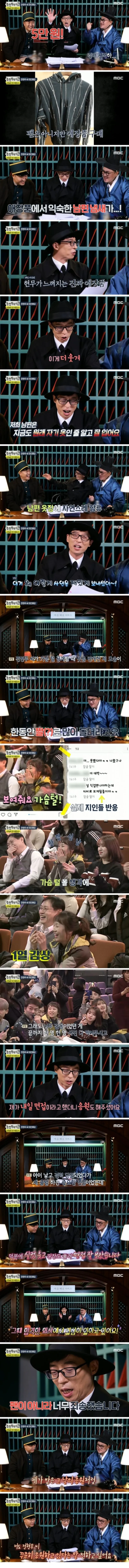 팬도 아닌데 전현무 팬미팅 갔던 사람.jpg_2.webp