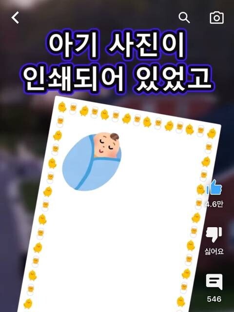 임산부에게 자리 양보해준 분에 대한 보답.jpg_23.jpg