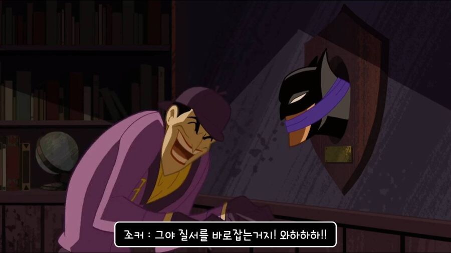 절때 깨면 안되는 고담빌런 불문율_4.jpg