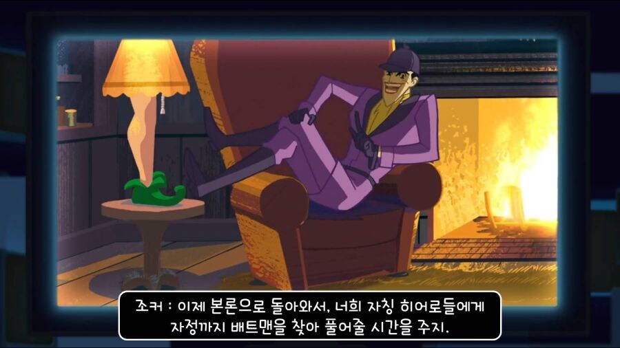 절때 깨면 안되는 고담빌런 불문율_5.jpg