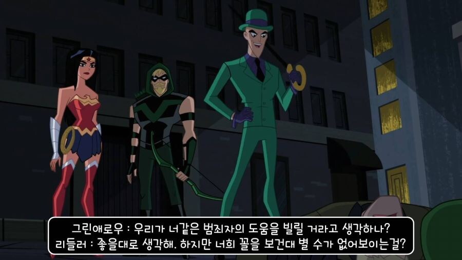 절때 깨면 안되는 고담빌런 불문율_21.jpg