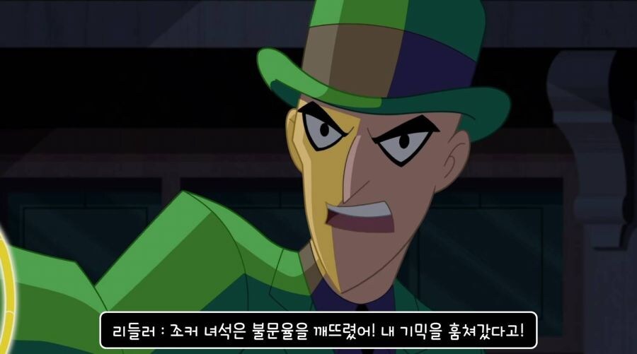절때 깨면 안되는 고담빌런 불문율_25.jpg