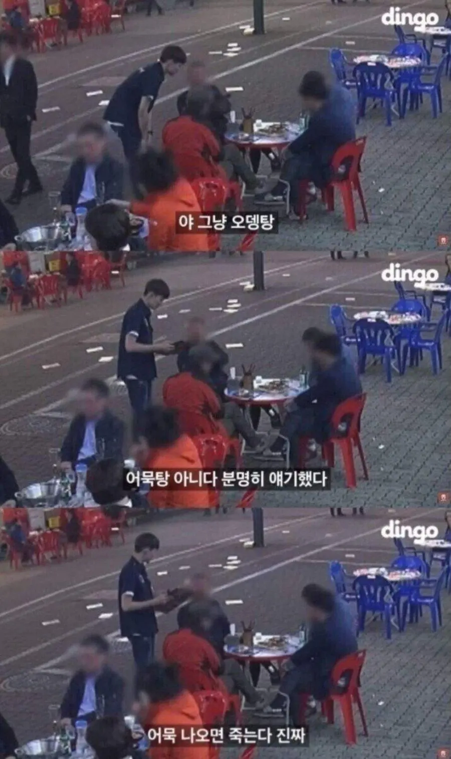 알바생이 들은 골때리는 주문_1.webp