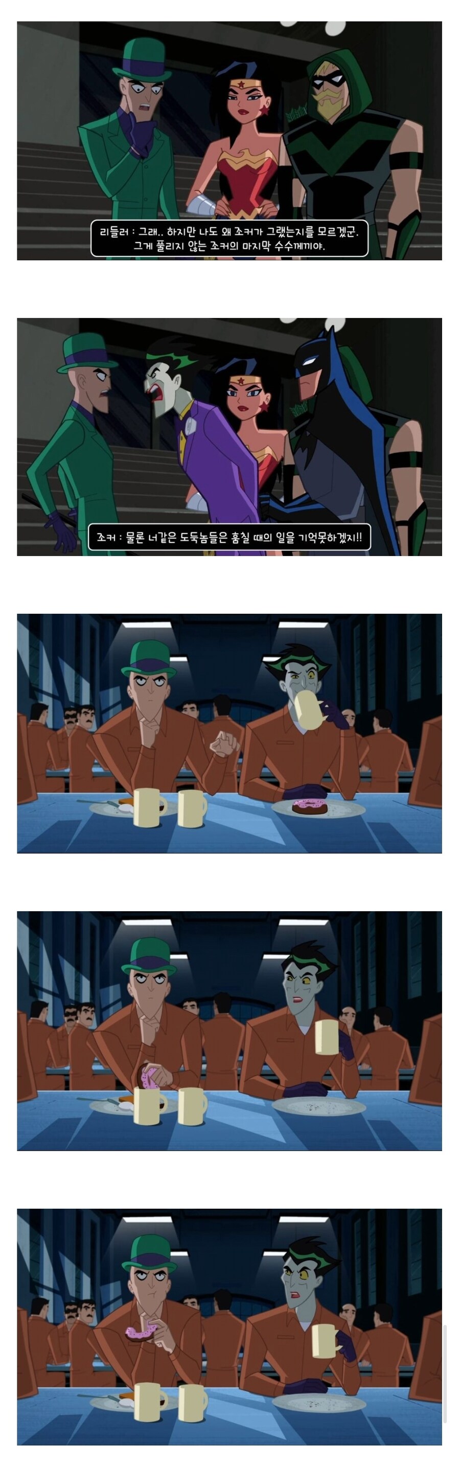 조커가 리들러 컨셉 훔친이유_1.jpg