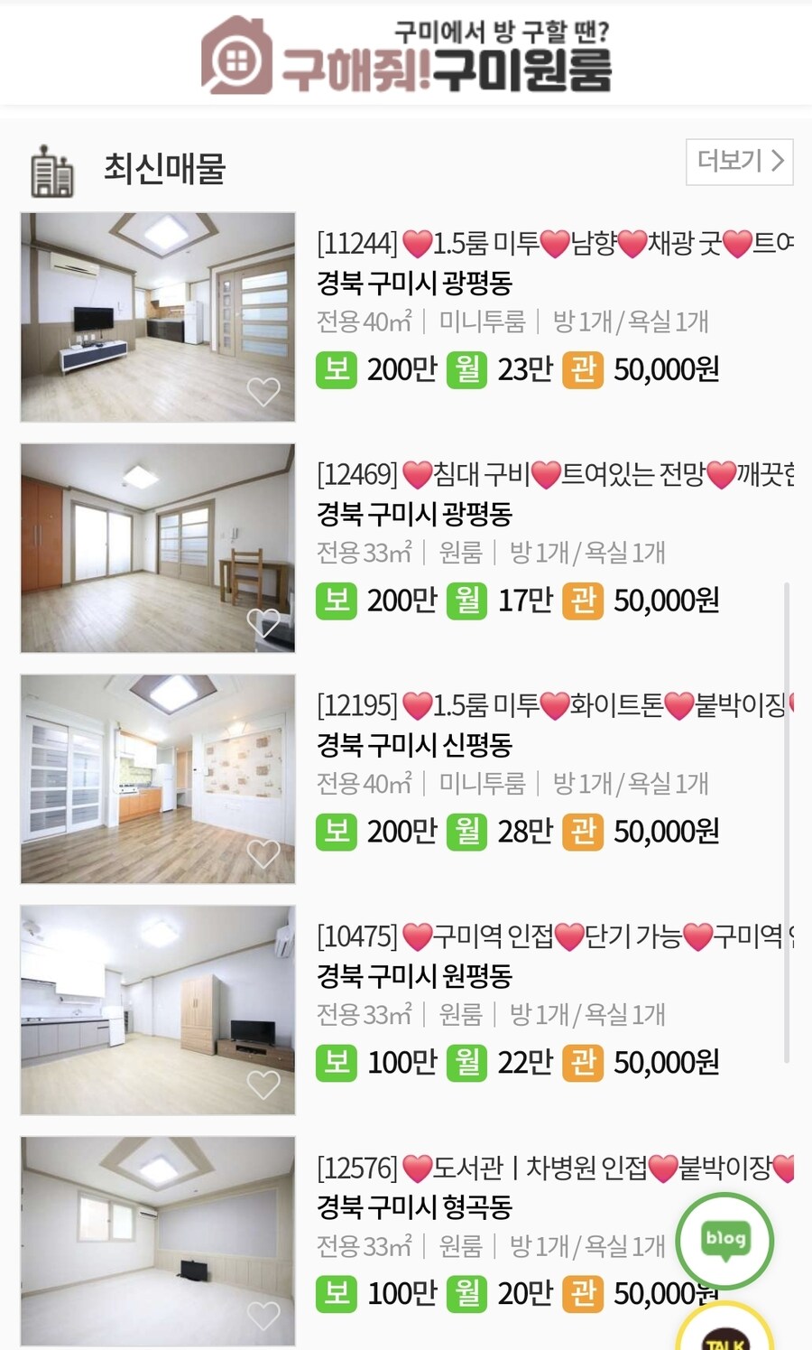 주력기업이 빠져나간 지역에 생기는 일_2.jpg