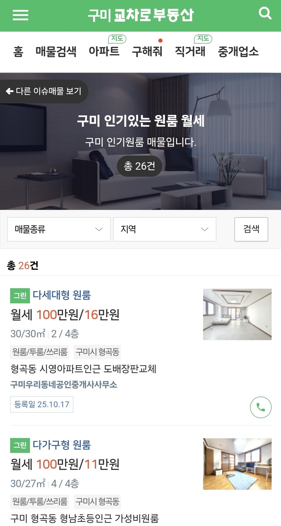 주력기업이 빠져나간 지역에 생기는 일_3.jpg