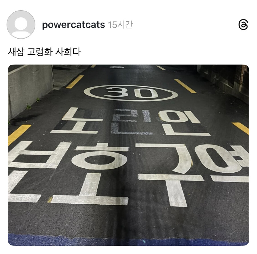 고령화 시대.jpg_1.jpg