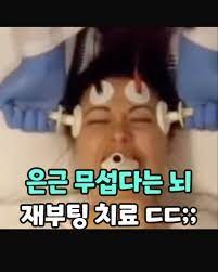 정신과는 여러분이 생각하는 그런 무서운 곳이 아닙니다_3.jpg