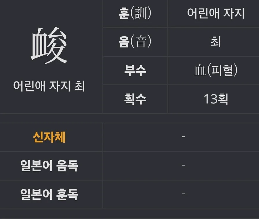어린애 자지 최고_1.webp